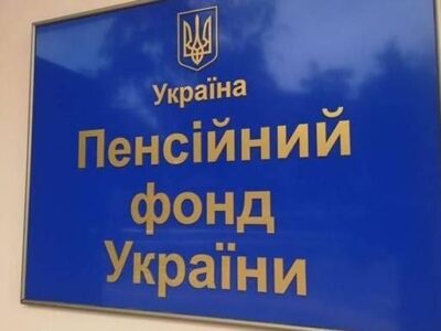 На деокупованих територіях розпочато фінансування пенсій за грудень