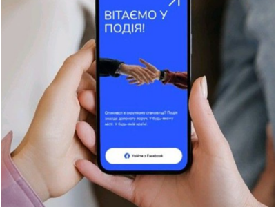 «Подія» допомагає українцям за кордоном