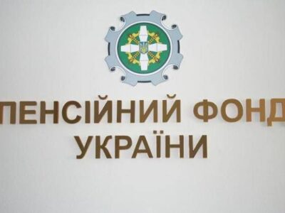 На деокупованих територіях розпочато виплати пенсій за січень