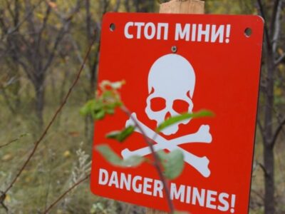 В Україні створена інтерактивна мапа потенційної мінної небезпеки