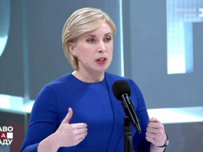 Після звільнення: Ірина Верещук розповіла, як буде проходити реінтеграція та відновлення тимчасово окупованих територій