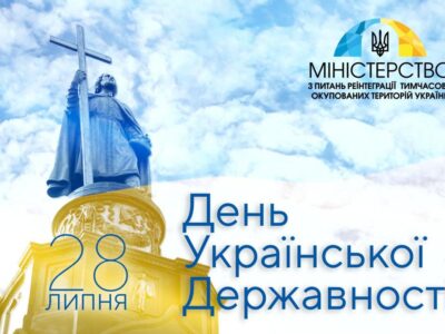 Ukraina ilk kez Devletlik künü bayram ete