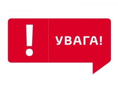 Ірина Верещук закликає громадян, що евакуюються, не зволікати: евакуація триває