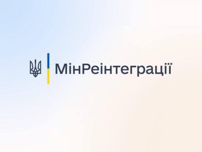 Порядок переведення виплати призначених пенсій у Республіку Польща