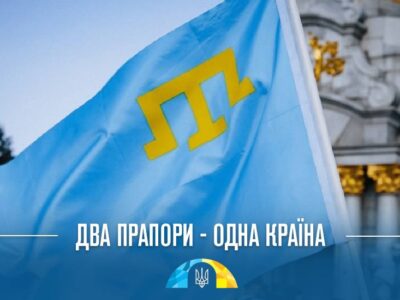 Два прапори – одна країна!
