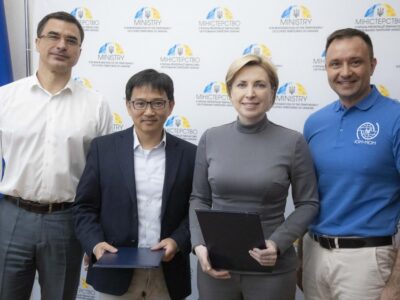 Мінреінтеграції і МОМ підписали Угоду про співпрацю у сфері захисту та надання допомоги ВПО