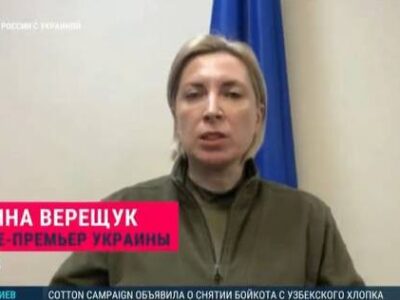 «Вже вивезли у безпечні зони 125 тисяч людей, але домовленості про гуманітарні коридори реалізуються дуже складно»,- Ірина Верещук
