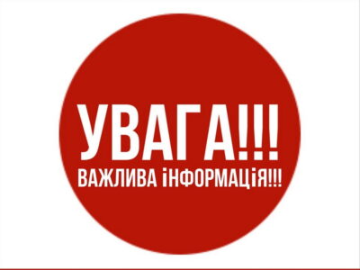В Україні введено воєнний стан