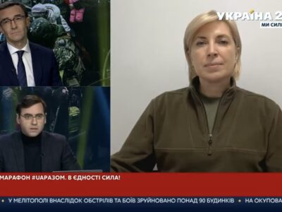 Російські сценарії так званої евакуації є незаконними і непогодженими із відповідними міжнародними інституціями – Ірина Верещук