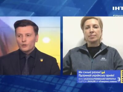 Через гуманітарні коридори евакуйовано понад 140 тисяч людей – Ірина Верещук
