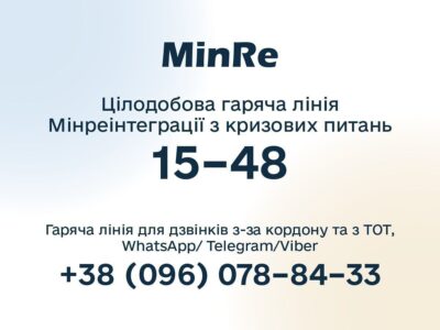 Евакуація набирає обертів
