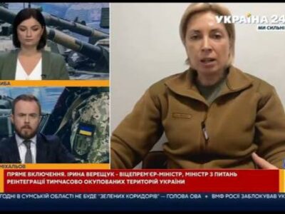 «Всі порушення норм міжнародного гуманітарного права фіксуються для судових позовів», – Ірина Верещук