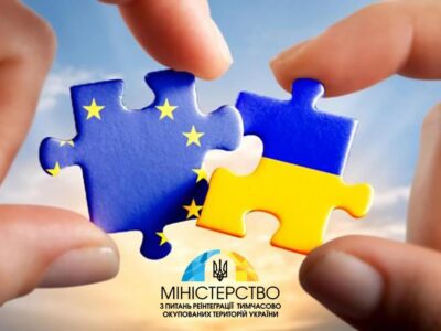 Україна – це серце всієї Європи!