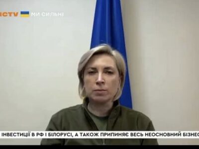 Ірина Верещук: «Ми наполегливо прориваємося до Маріуполя із автобусами, щоби централізовано допомогти всім охочим евакуюватися»