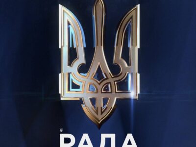 Україна захищає інформаційний суверенітет: довіряйте лише офіційним джерелам!