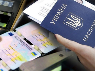 На Херсонщині відновлює роботу Державна міграційна служба