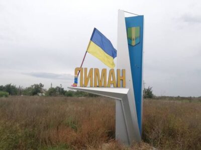 Триває відновлення звільненої від ворога Донеччини