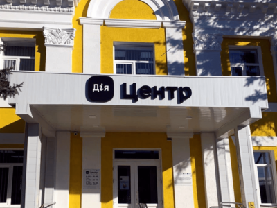 Відтепер мешканці Луганщини зможуть отримати 260 різних адміністративних послуг в Центрі «Дія»
