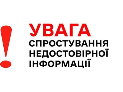 ОФІЦІЙНО Національне інформаційне бюро виступило з заявою щодо появи у соцмережах списків на обмін військовополонених та цивільних осіб