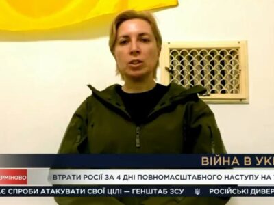 Ірина Верещук: місцева влада отримує повноваження військових адміністрацій – щоб якомога більше допомагати людям