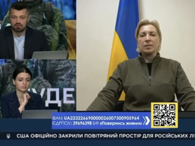 Ірина Верещук – до Червоного Хреста: «Виконуйте свою пряму функцію, допоможіть забезпечити евакуаційні коридори!»