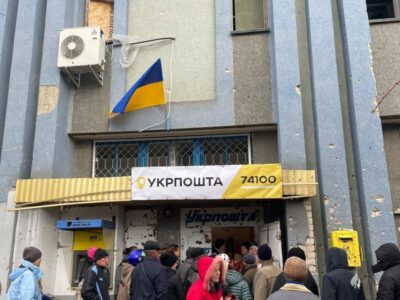 Укрпошта відкрила перше стаціонарне відділення на звільненій Херсонщині