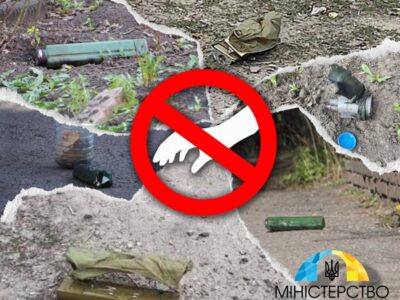 Будьте уважні: ворог застосовує міни та вибухонебезпечні речовини уповільненої дії у Харкові