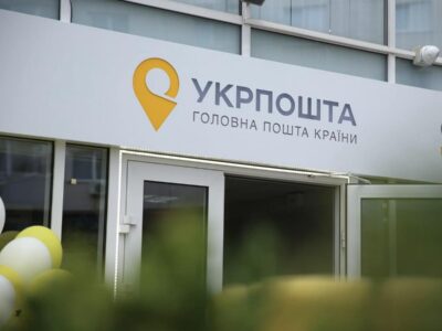 В Ізюмі на Харківщині розпочали роботу 3 стаціонарних відділення Укрпошти