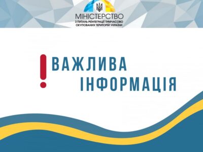 Що слід знати, перетинаючи кордон із сусідніми державами на Заході