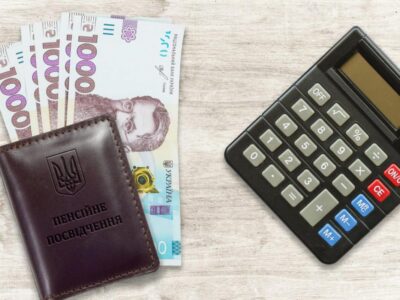 Пенсіонери на деокупованих територіях зможуть отримувати пенсії з картки готівкою – рішення Кабміну