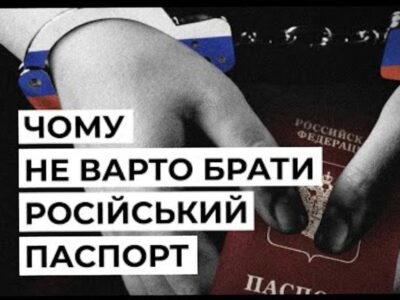 Rus pasportını ne içün almaq kerekmey
