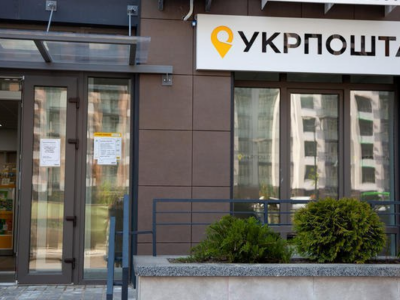 Укрпошта дозволила отримувати посилки без документів