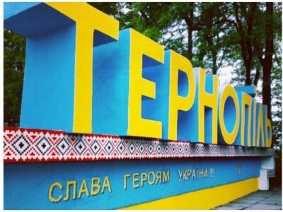 Піклування починається з малого: як на Тернопільщині дбають про переселенців