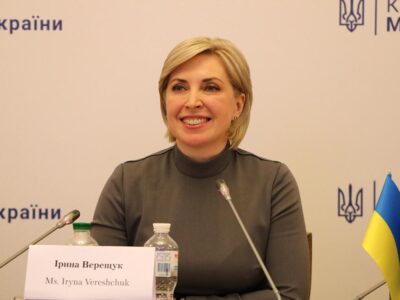Мінреінтеграції спільно з Фондом Генерального секретаря ООН з розбудови миру дали старт проєкту для молоді зі Сходу України