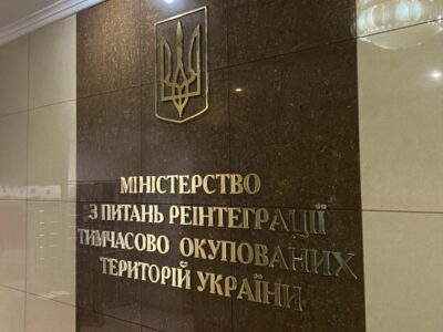 Reintegratsiya nazirligi esirlikten azat etilgen ve alâ daa esirlikte bulunğan ukrainalılarğa ödemeler yaptı