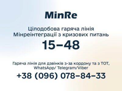 Триває евакуація з небезпечних регіонів, щойно звільнених територій та ТОТ