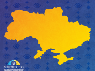 Оновлено актуальний перелік громад у районах бойових дій, на ТОТ та тих, що в оточенні