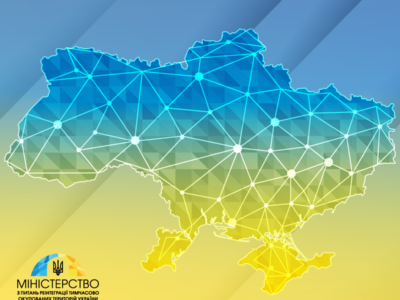 Оновлено актуальний перелік громад у районах бойових дій, на ТОТ та тих, що в оточенні