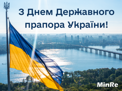 Ukraina Devlet bayrağı künü qayd ete