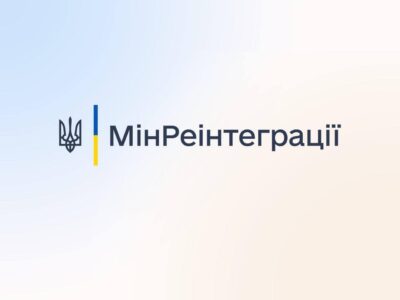 Графік роботи пересувних мобільних підрозділів Ощадбанку біля лінії розмежування в Луганській та Донецькій областях України з 7 по 11 лютого