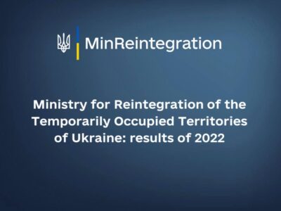 The Ministry for Reintegration is reporting on the work in 2022