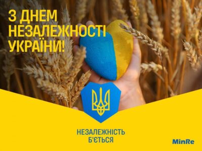 Mustaqillik künü hayırlı olsun, Ukraina!