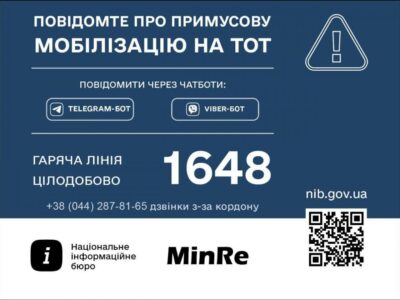 VİETda mecburiy mobilizatsiya vaqiaları ögrendiñizmi? Bu aqqında Reintegratsiya nazirligine ya da MMBna haberdar etiñiz
