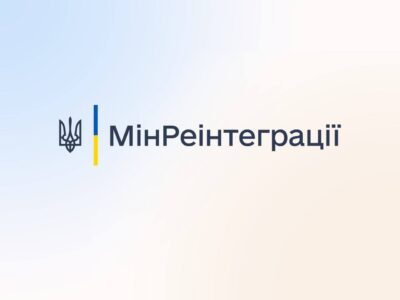 The Ministry of Reintegration is working on the return of Ukrainian citizens to their homeland