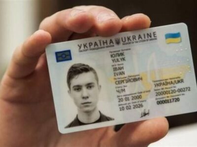 Як швидко отримати паспорт в найближчому підрозділі ДМС?
