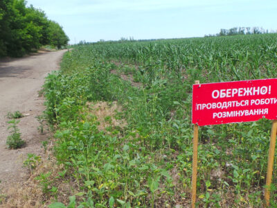 Будьте уважні: ворог застосовує дистанційні системи мінування та некеровані мінні загородження