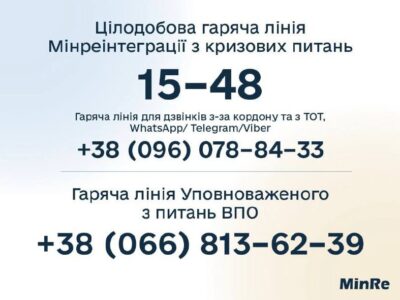 Єдина інформаційна система соцсфери налагодить роботу в усіх регіонах вже найближчими днями