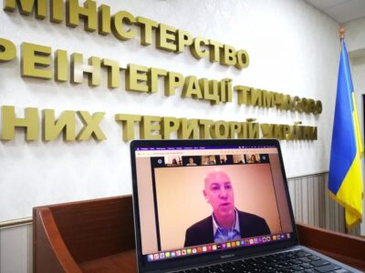 Місія Світового банку з впровадження Проєкту 3В завершила свою роботу