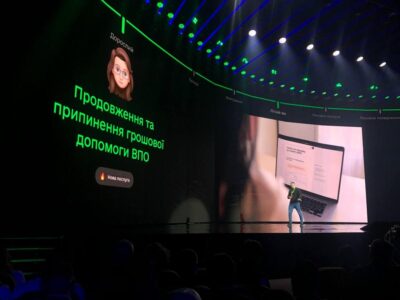 Diia Summit: презентовано дві нові послуги для ВПО на порталі Дія