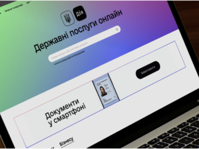 Перевірити статус документів на будівництво тепер можна на порталі Дія